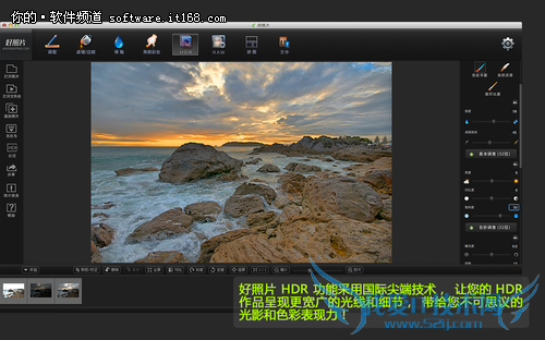 Mac上图片处理那些事儿 用好照片来帮你