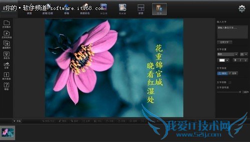 Mac上图片处理那些事儿 用好照片来帮你