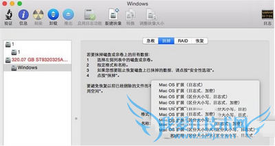 苹果mac系统怎么用 苹果mac系统快速上手教程11