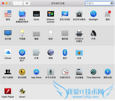 苹果mac系统怎么用 苹果mac系统快速上手教程2