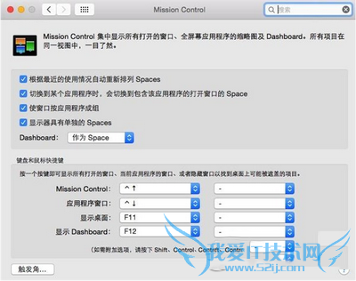 苹果mac系统怎么用 苹果mac系统快速上手教程9
