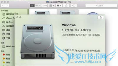 苹果mac系统怎么用 苹果mac系统快速上手教程6