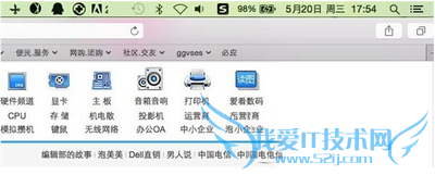 苹果mac系统怎么用 苹果mac系统快速上手教程4