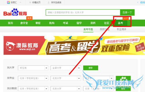 2014߿־Ըģ 2014߿־Ը