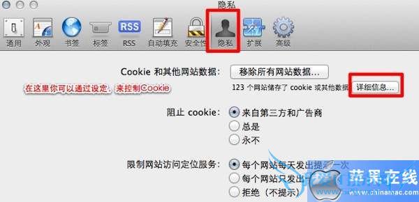 20111127safaricookies2