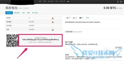 如何注册比特币钱包