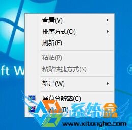 回收站没有了win8里如何时找回 三联