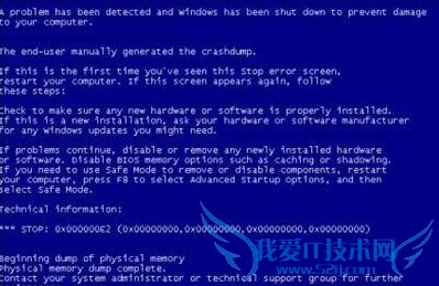 电脑蓝屏故障大全 三联