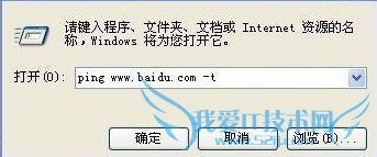 网页打不开的原因 三联教程