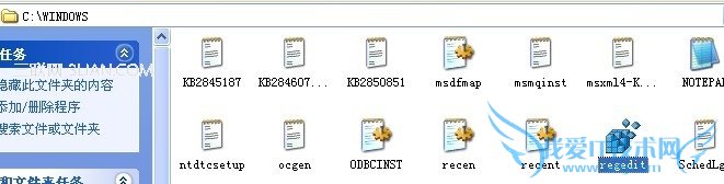 打开注册表编辑器的方法大全