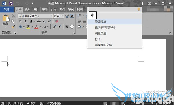 office2015ʲôoffice16/office2015