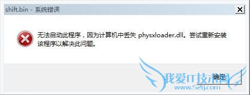 ҲPhysXLoader.dllô 