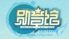 新浪微博微身份勋章是什么?三联