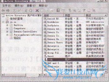 XP操作系统设置登录时间的限制 三联
