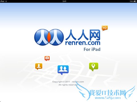 人人网不想被站外搜索到怎么办? 三联