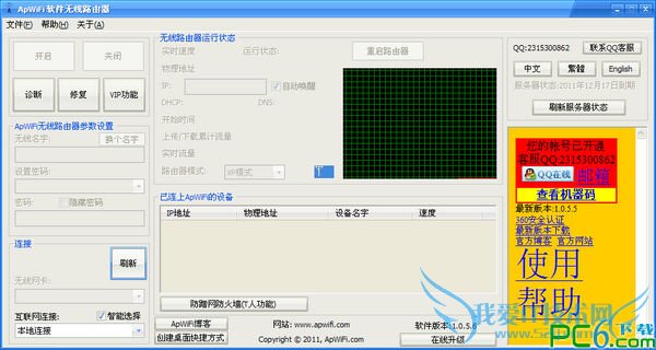 ·תwifiipadiphone̳ 