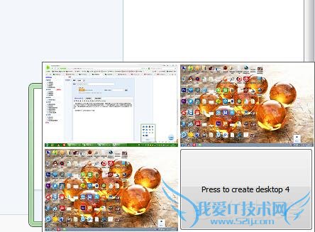 微软虚拟桌面是什么? 三联