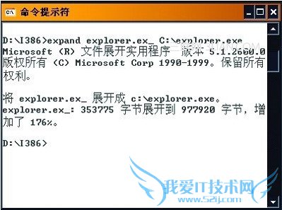 如何从系统安装盘提取原装文件 三联