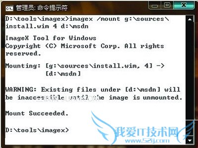 如何从系统安装盘提取原装文件