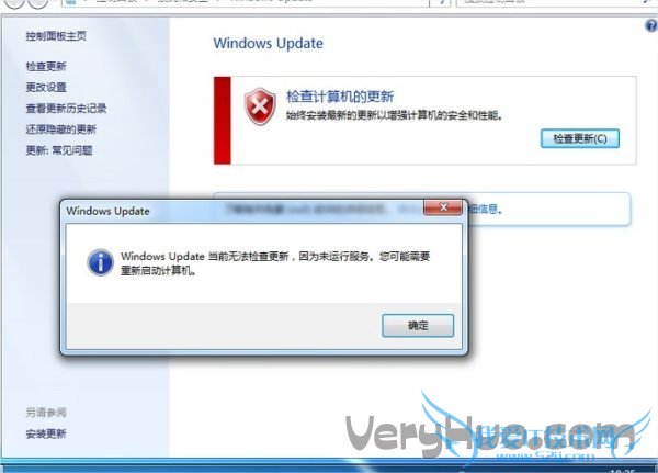 Windows Updateǰ޷µĽ취  