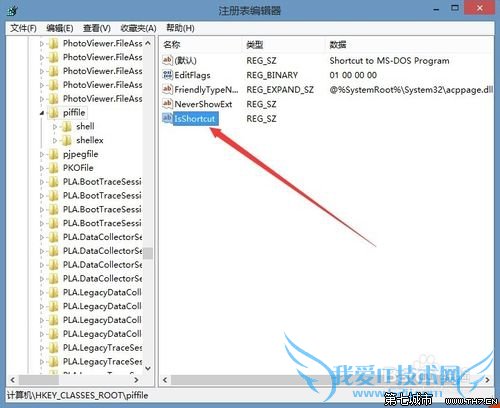 windows注册表不小心删了怎么办? 三联