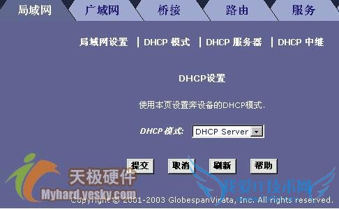 ADSLWindowsXPϵͳ֮(ͼ)(2)