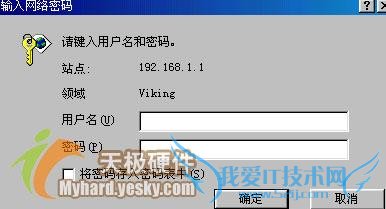 ADSLWindows XPϵͳ֮ ̳