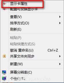 如何解决IdeaCentre K315/K415运行某些游戏软件卡涩 三联