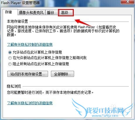 ôֹadobe flash playerԶ