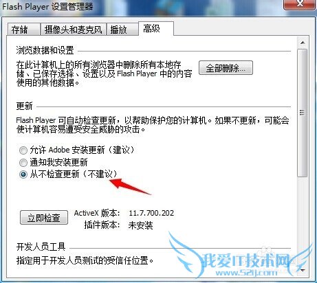 ôֹadobe flash playerԶ