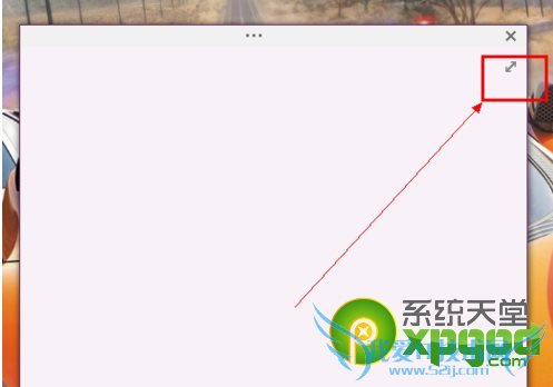 onenote怎么启动 onenote启动教程