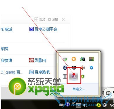 onenote怎么启动 onenote启动教程