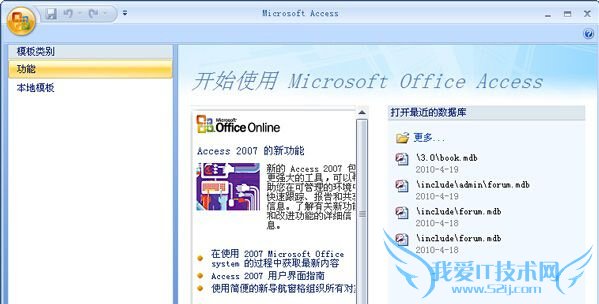 mdbʽļô򿪣mdbʽļ;򿪷