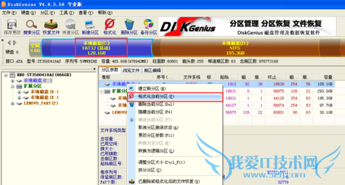ghostװϵͳӲʾinvalid switch fmountô
