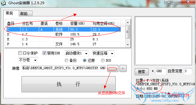 ghostװϵͳӲʾinvalid switch fmountô