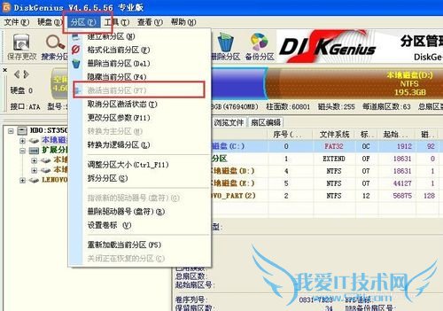 ghostװϵͳӲʾinvalid switch fmountô