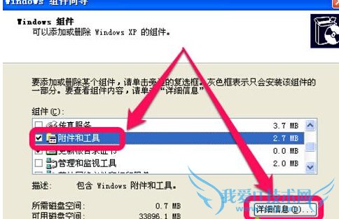 winXPԿеĻͼ򲻼ô죿