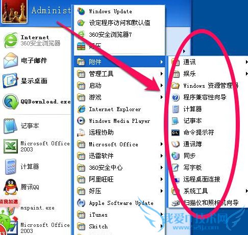 winXPԿеĻͼ򲻼ô죿