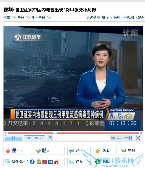 防火墙怎么设置才能阻止播放网络视频 三联