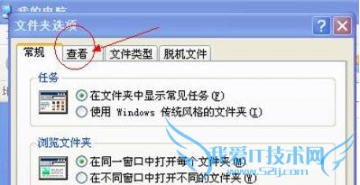 隐藏文件怎么显示