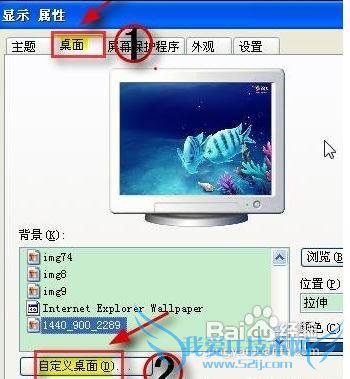 电脑桌面图标有蓝色阴影,怎么去除桌面图标阴影