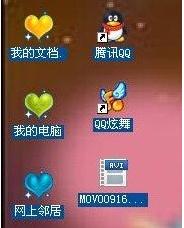 电脑桌面图标有蓝色阴影怎么去除 三联