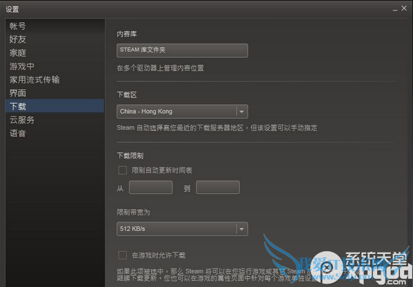 steamƽ̨Ϸٶô죿steamϷٶ