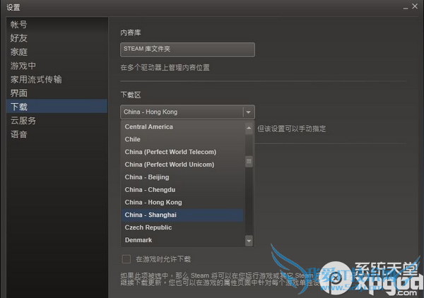 steamƽ̨Ϸٶô죿steamϷٶ