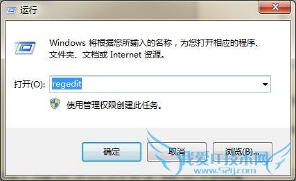 小技巧教你在电脑右键菜单中添加卸载USB设备选项 三联