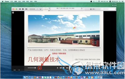 ƻairplayô mac airplayʹ÷3