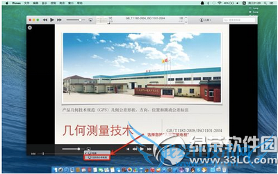 ƻairplayô mac airplayʹ÷2