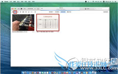 ƻairplayô mac airplayʹ÷1