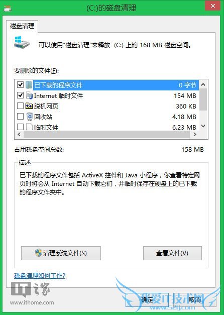 Surface Pro 2̼80070490Ĵô 