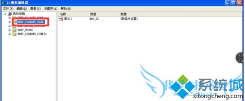 Xp系统加快窗口显示速度步骤3